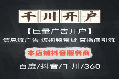 sem竞价代运营：从零到一的转化率提升之路